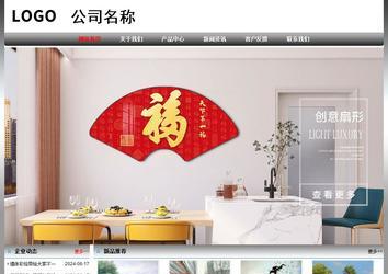 經(jīng)濟型成品案例No:7568