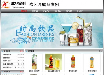 經(jīng)濟型成品案例No:7568