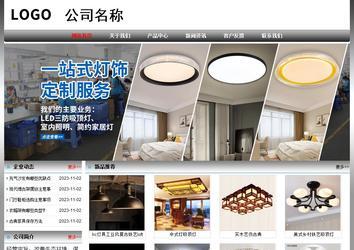 經(jīng)濟型成品案例No:7568