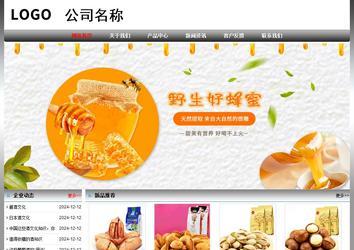 經濟型成品案例No:7568