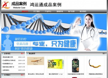 經(jīng)濟型成品案例No:7568