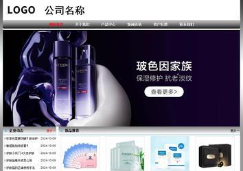 經(jīng)濟(jì)型成品案例No:7568