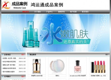 經(jīng)濟(jì)型成品案例No:7568