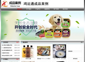 經濟型成品案例No:7568