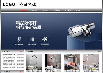 經(jīng)濟型成品案例No:7568