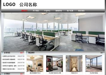 經(jīng)濟(jì)型成品案例No:7568