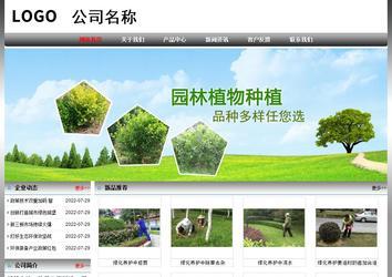 經(jīng)濟型成品案例No:7568