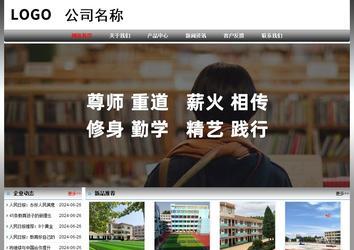 經(jīng)濟(jì)型成品案例No:7568