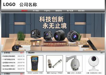 經(jīng)濟(jì)型成品案例No:7568