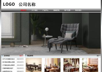 經(jīng)濟型成品案例No:7568