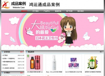 經(jīng)濟型成品案例No:7568