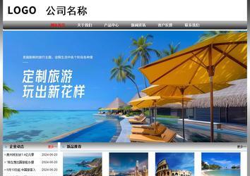 經(jīng)濟型成品案例No:7568