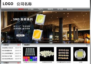 經(jīng)濟(jì)型成品案例No:7568