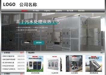 經(jīng)濟(jì)型成品案例No:7568