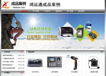 經(jīng)濟型成品案例No:7568