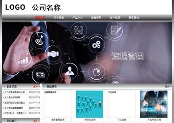 經(jīng)濟型成品案例No:7568