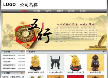 經(jīng)濟型成品案例No:7568