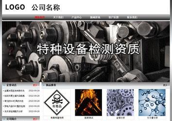 經(jīng)濟(jì)型成品案例No:7568