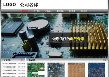 經(jīng)濟(jì)型成品案例No:7568