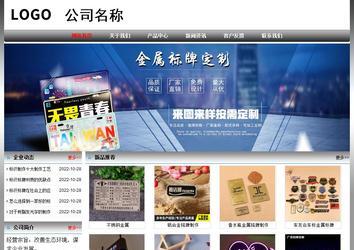 經(jīng)濟型成品案例No:7568