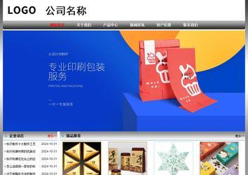 經(jīng)濟(jì)型成品案例No:7568