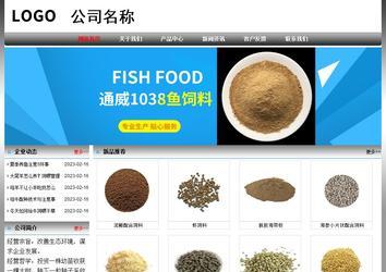 經(jīng)濟型成品案例No:7568