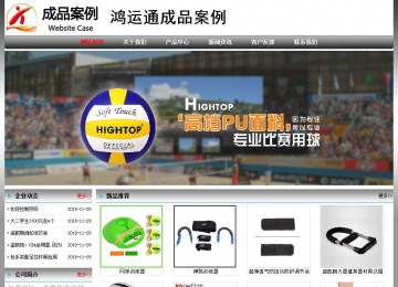 經(jīng)濟(jì)型成品案例No:7568