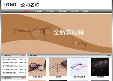 經(jīng)濟(jì)型成品案例No:7568