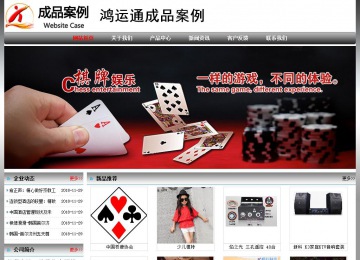 經(jīng)濟(jì)型成品案例No:7568