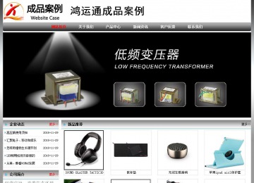 經(jīng)濟型成品案例No:7568