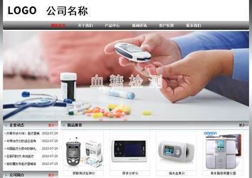 經(jīng)濟型成品案例No:7568