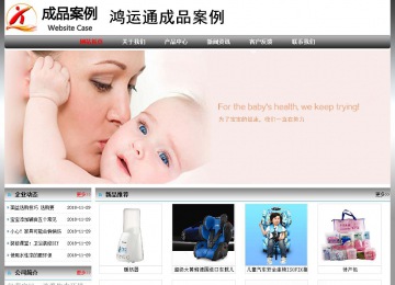 經(jīng)濟(jì)型成品案例No:7568