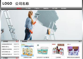 經(jīng)濟(jì)型成品案例No:7568