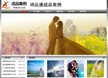 經(jīng)濟型成品案例No:7568