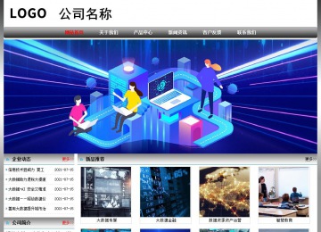 經(jīng)濟(jì)型成品案例No:7568