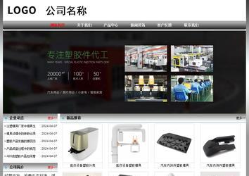 經(jīng)濟型成品案例No:7568