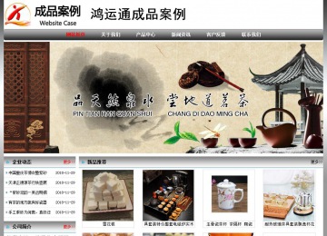 經(jīng)濟(jì)型成品案例No:7568