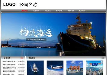 經(jīng)濟(jì)型成品案例No:7568