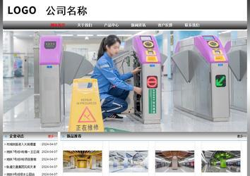 經(jīng)濟型成品案例No:7568