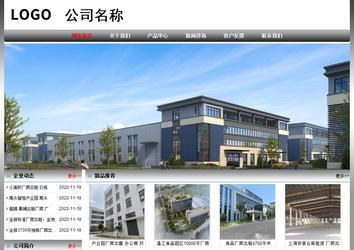 經(jīng)濟(jì)型成品案例No:7568