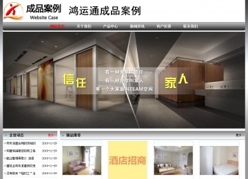 經(jīng)濟(jì)型成品案例No:7568