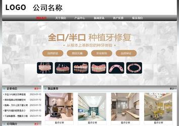 經(jīng)濟型成品案例No:7568