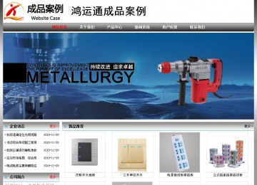 經(jīng)濟型成品案例No:7568