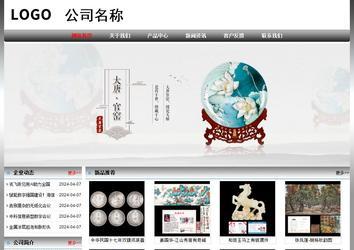 經濟型成品案例No:7568