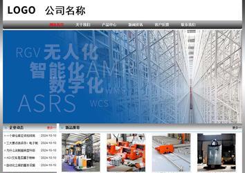 經(jīng)濟型成品案例No:7568