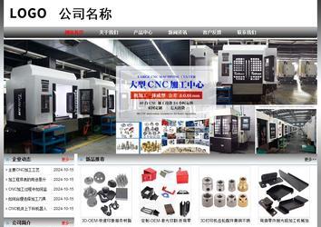 經濟型成品案例No:7568