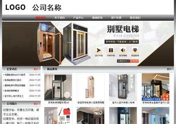 經(jīng)濟(jì)型成品案例No:7568