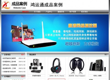 經(jīng)濟(jì)型成品案例No:7568