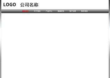 經(jīng)濟型成品案例No:7568