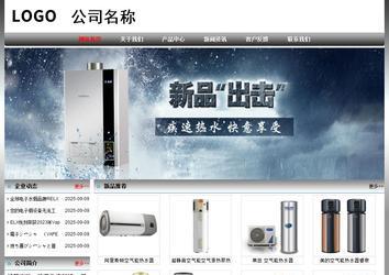 經(jīng)濟(jì)型成品案例No:7568